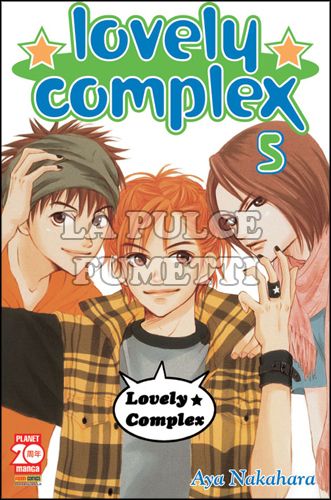 LOVELY COMPLEX - NUOVA EDIZIONE #     5